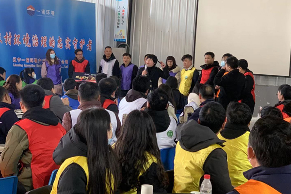 2021“以結(jié)果為導(dǎo)向的執(zhí)行力”培訓(xùn)會(huì)議在北票生產(chǎn)基地成功召開(kāi) 2021“以結(jié)果為導(dǎo)向的執(zhí)行力”培訓(xùn)會(huì)議在北票生產(chǎn)基地成功召開(kāi)