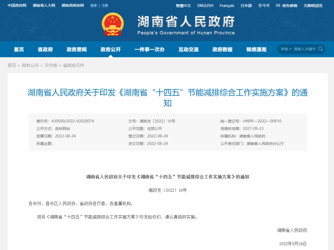 1663227865253555.png 微信圖片_20220915153923.png